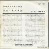 BOOKER T AND THE M.G.'S green onions DAT-1051
