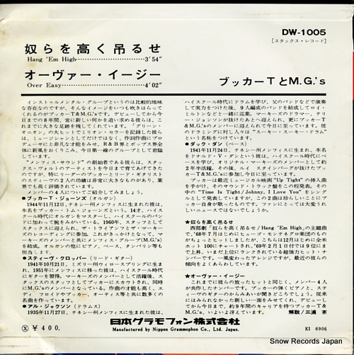 BOOKER T AND THE M.G.'S hang'em high DW-1005