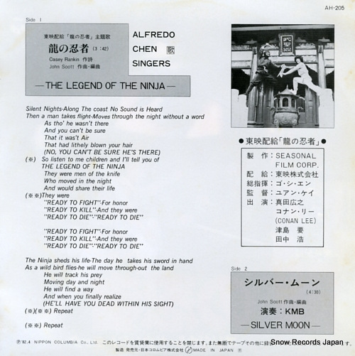 CHEN, ALFREDO, SINGERS the legend of the ninja AH-205