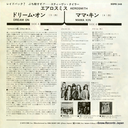 AEROSMITH dream on SOPB348