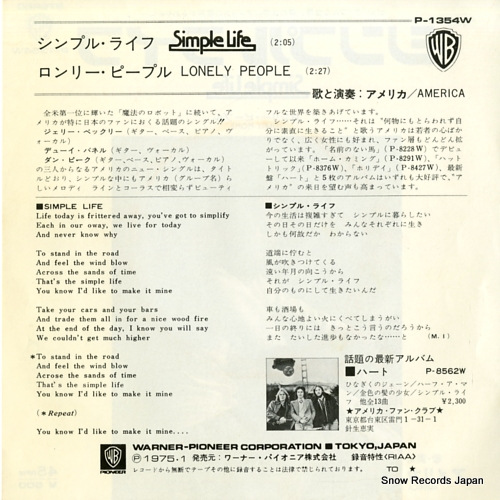 AMERICA simple life P-1354W