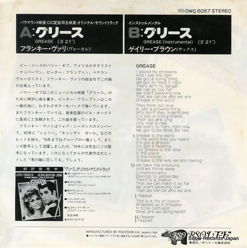 VALLI, FRANKIE grease DWQ6057