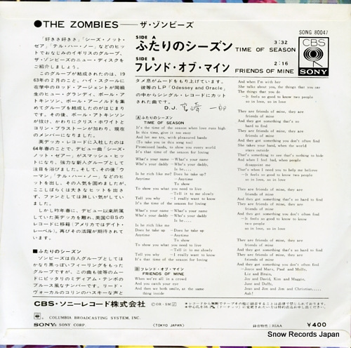 ZOMBIES, THE time of the season SONG80047