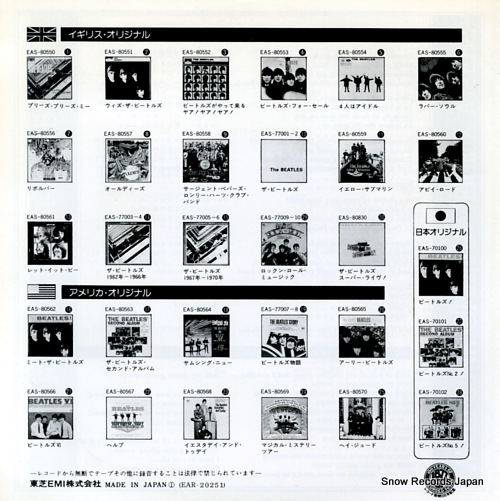 BEATLES, THE ob-la-di, ob-la-da EAR-20251