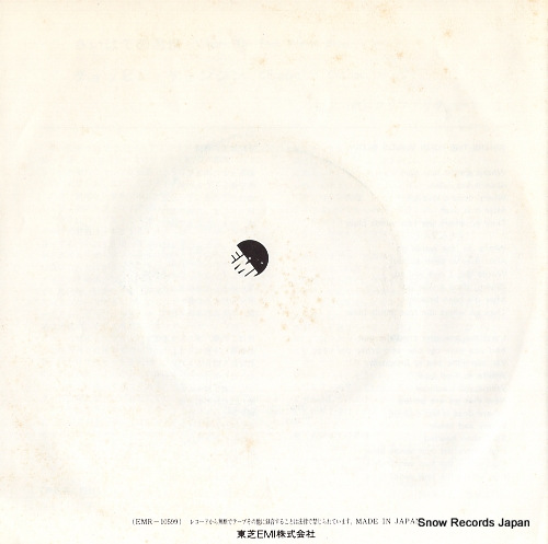 RICHARD, CLIFF where the four winds blow EMR-10599