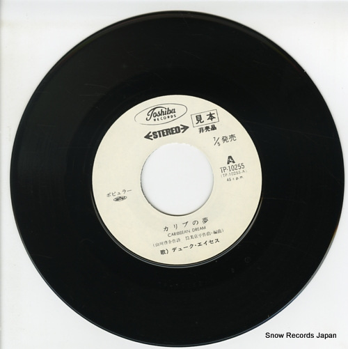 DUKE ACES caribbean dream TP-10255
