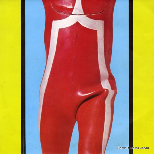 MISUZU JIDO GASSHODAN ultraman seven no uta SCS-448