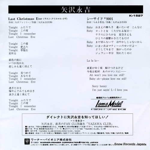 YAZAWA, EIKICHI last christmas eve K-1527