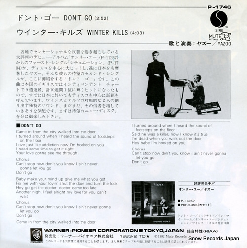 YAZOO don't go P-1746
