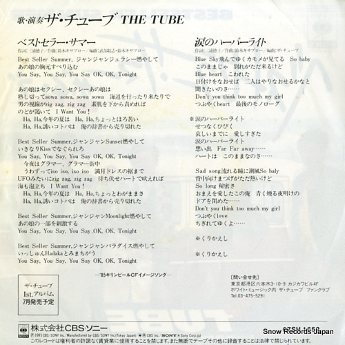 TUBE, THE bestseller summer 07SH1652
