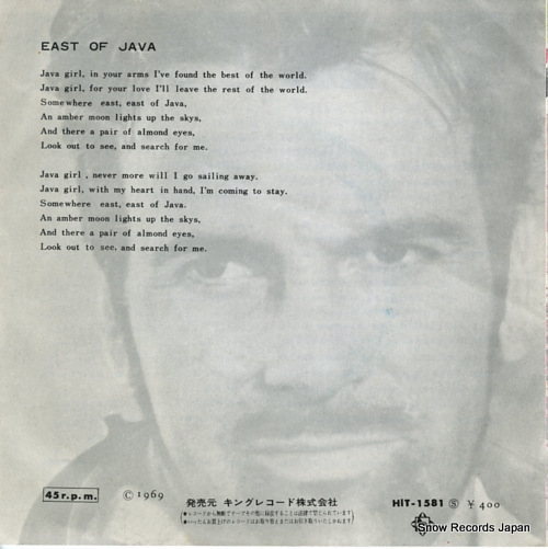 DEVOL, FRANK east of java(vocal) HIT-1581