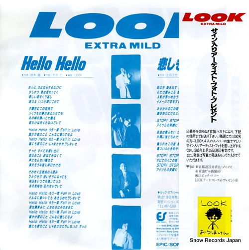 LOOK hello hello 07.5H-266
