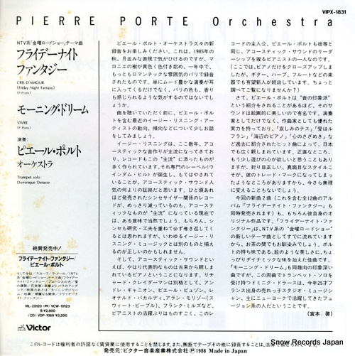 PORTE, PIERRE cris d'amour(friday night fantasy) VIPX-1831