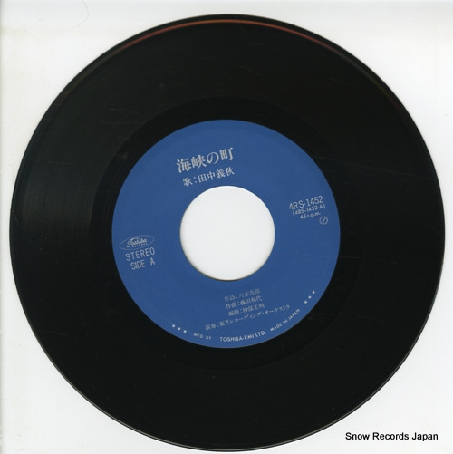 TANAKA, YOSHIAKI kaikyo no machi 4RS-1452 - disc