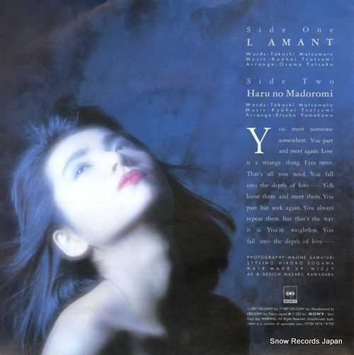 ISHII, AKEMI l'amant 07SH1874