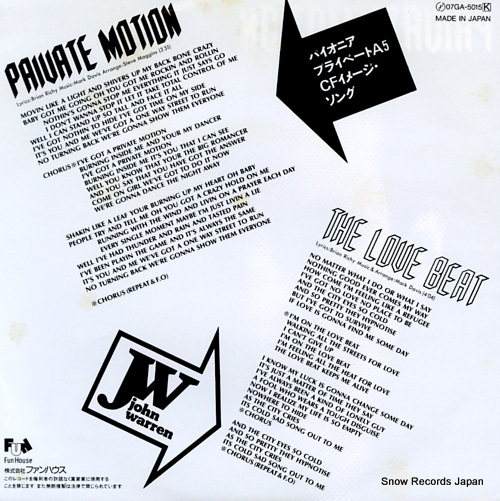 WARREN, JOHN private motion 07GA-5015