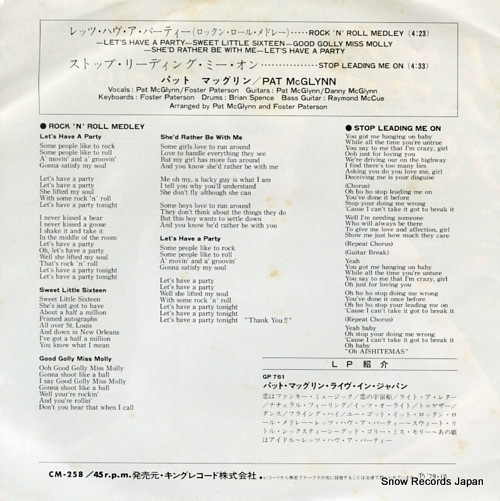 MCGLYNN, PAT rock'n' roll medley CM-258