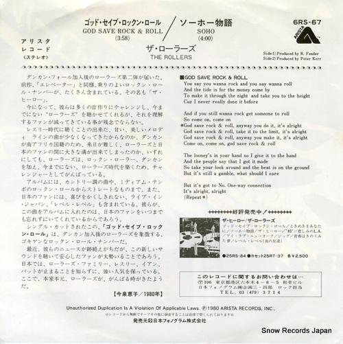 ROLLERS, THE god save rock & roll 6RS-67