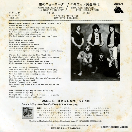 BAY CITY ROLLERS another rainy day in new york city 6RS-7