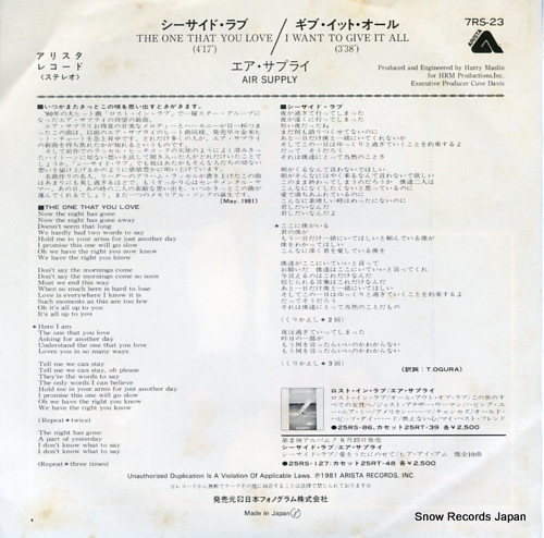 AIR SUPPLY the one that you love 7RS-23