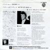 STEWART, ROD passion P-1596W - back cover