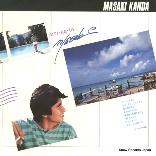 KANDA, MASAKI omoide no key largo 07FA-1034