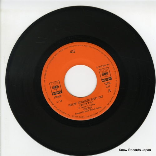 CHICAGO feelin' stronger every day SOPB-241 - disc