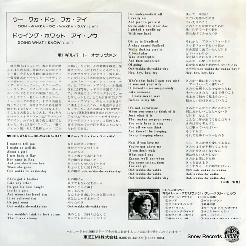 O'SULLIVAN, GILBERT ooh-wakka-do-wakka-day EFR-20254