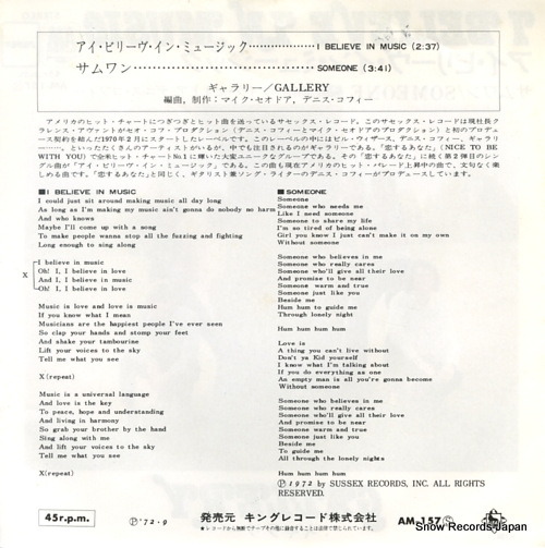 GALLERY i believe in music AM-157