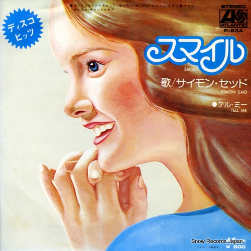 SIMON SAID smile P-23A - front cover