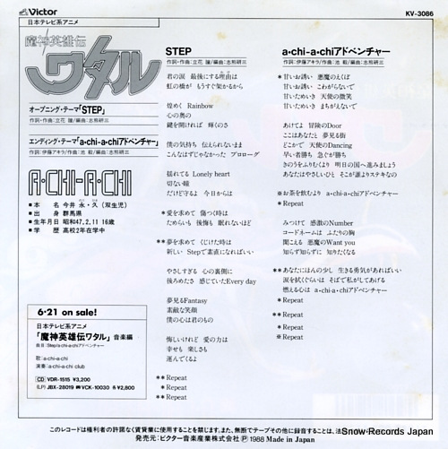 A.CHI-A.CHI step KV-3086