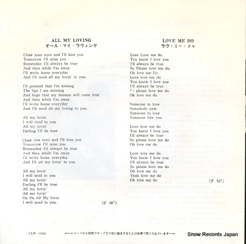 BEATLES, THE all my loving AR-1094
