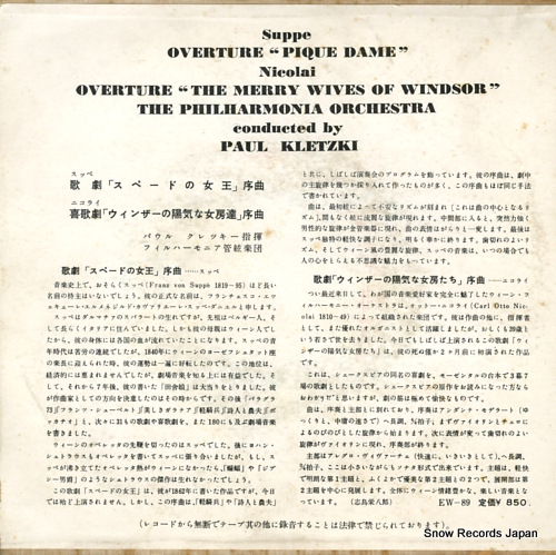 KLETZKI, PAUL suppe; overture 