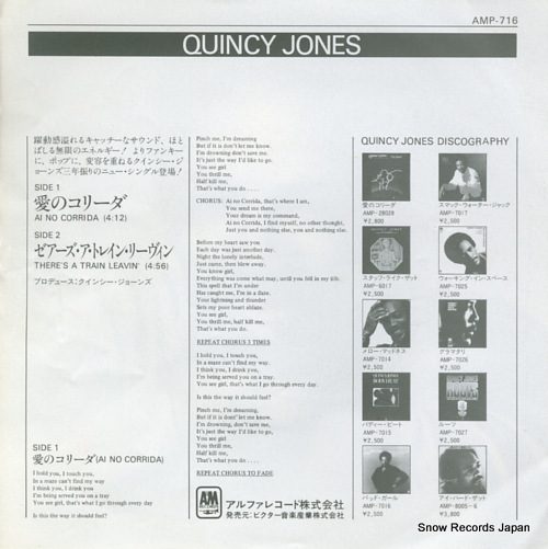 JONES, QUINCY ai no corrida AMP-716