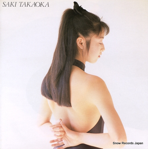 TAKAOKA, SAKI mayonaka no sabrina SV-9340
