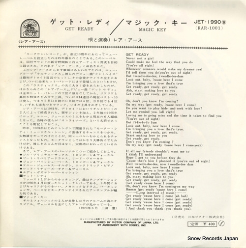 RARE EARTH get ready JET-1990