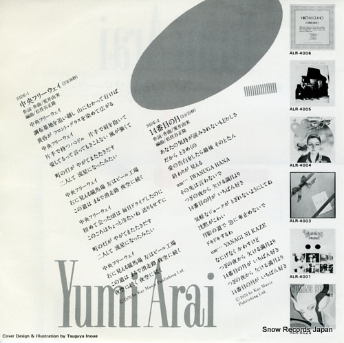 ARAI, YUMI chuo freeway ALR-710