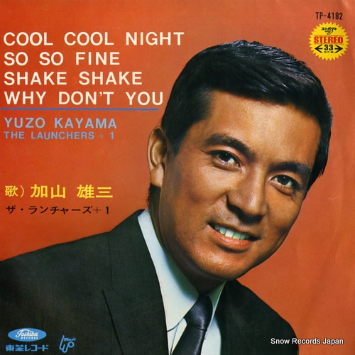 KAYAMA, YUZO cool cool night TP-4182