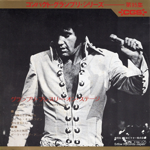 PRESLEY, ELVIS elvis on stage SRA-95