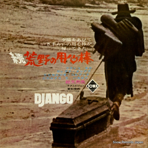 NICOLAI, BRUNO django HIT-1376