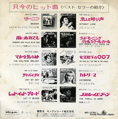 NAZZARO, GIANNI kizuato(in japanese) HIT-1770