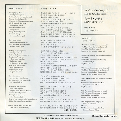 LENNON, JOHN mind games EAS-17128