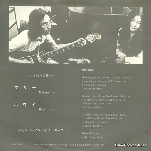 LENNON, JOHN mother AR-2734