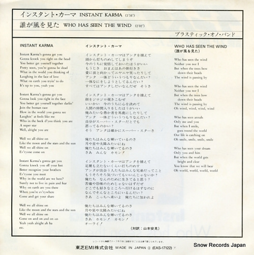 LENNON ONO AND THE PLASTIC ONO BAND instant karma EAS-17122