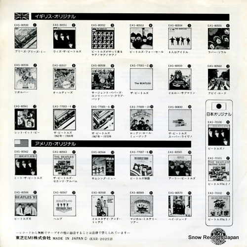 BEATLES, THE oh darling EAR-20252