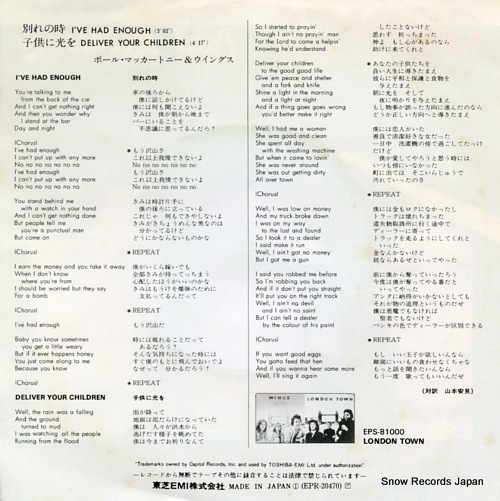 MCCARTNEY, PAUL, AND WINGS i've had enought EPR-20470