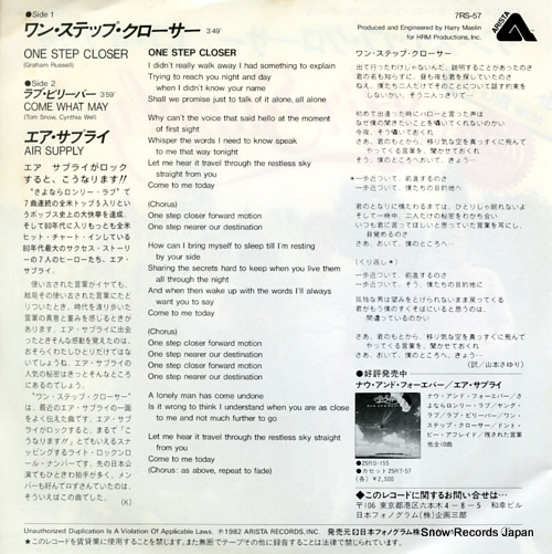 AIR SUPPLY one step closer 7RS-57