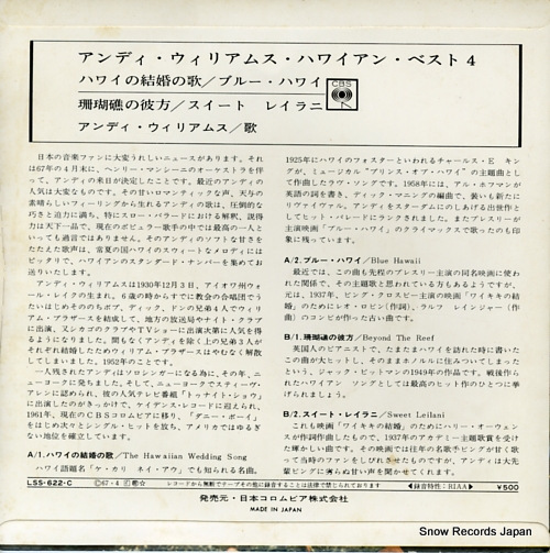 WILLIAMS, ANDY hawaiian wedding song LSS-622-C