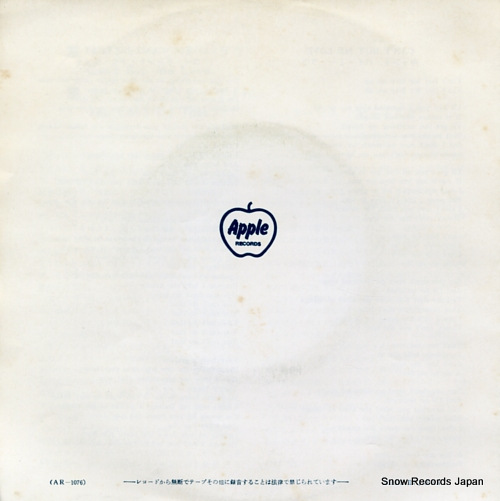 BEATLES, THE can't buy me love AR-1076