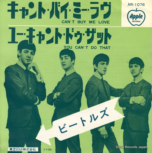 BEATLES, THE can't buy me love AR-1076